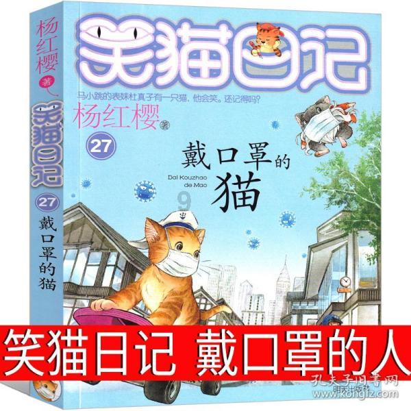 暴走小飞机