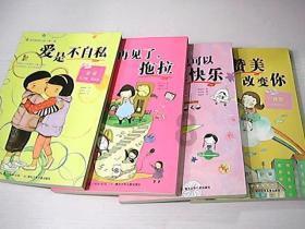 巴适得板什么意思游戏画面